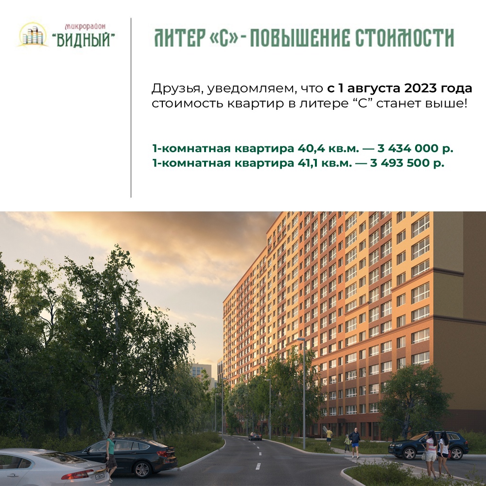 Новости